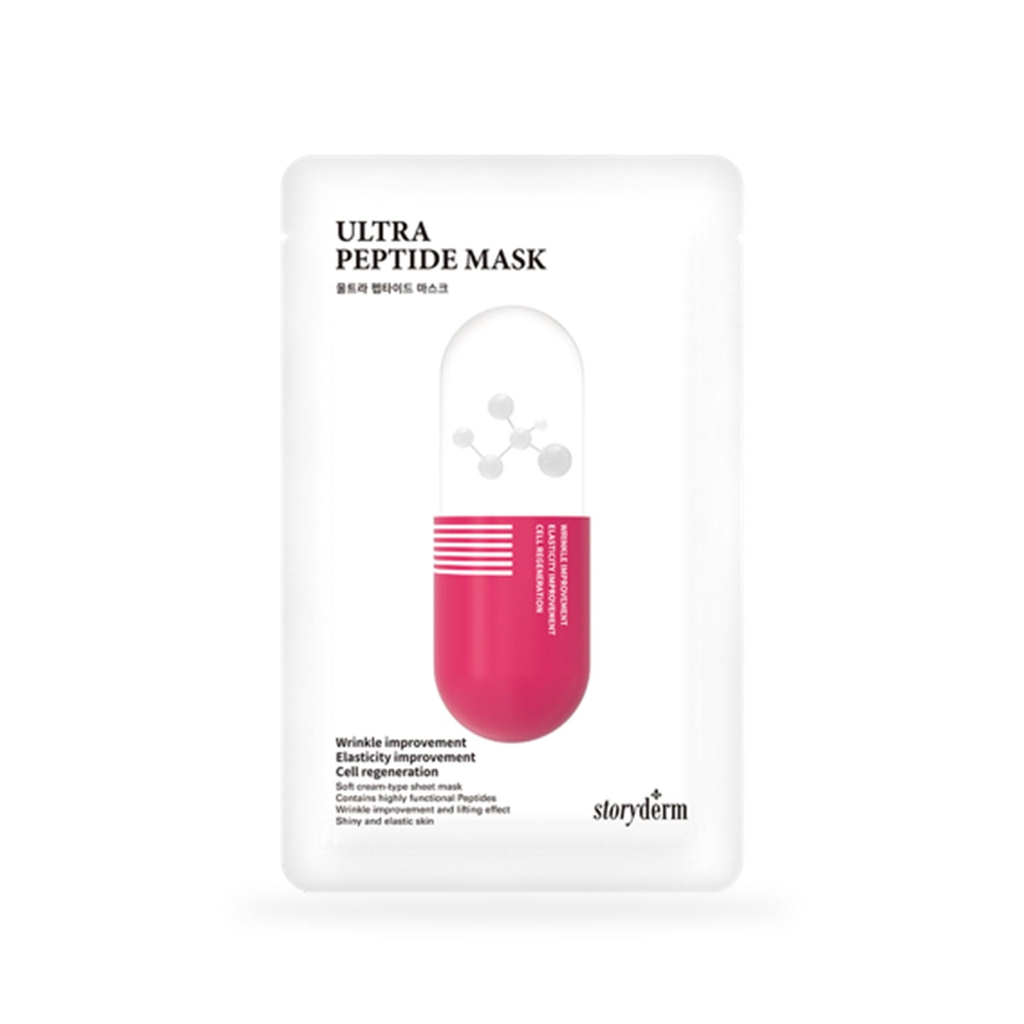 Storyderm Ultra Peptide Mask image 1
