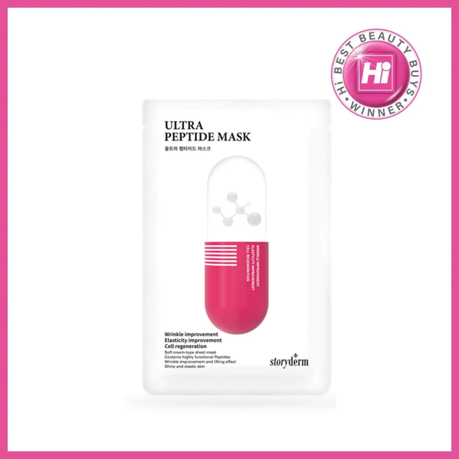 Storyderm Ultra Peptide Mask image 0